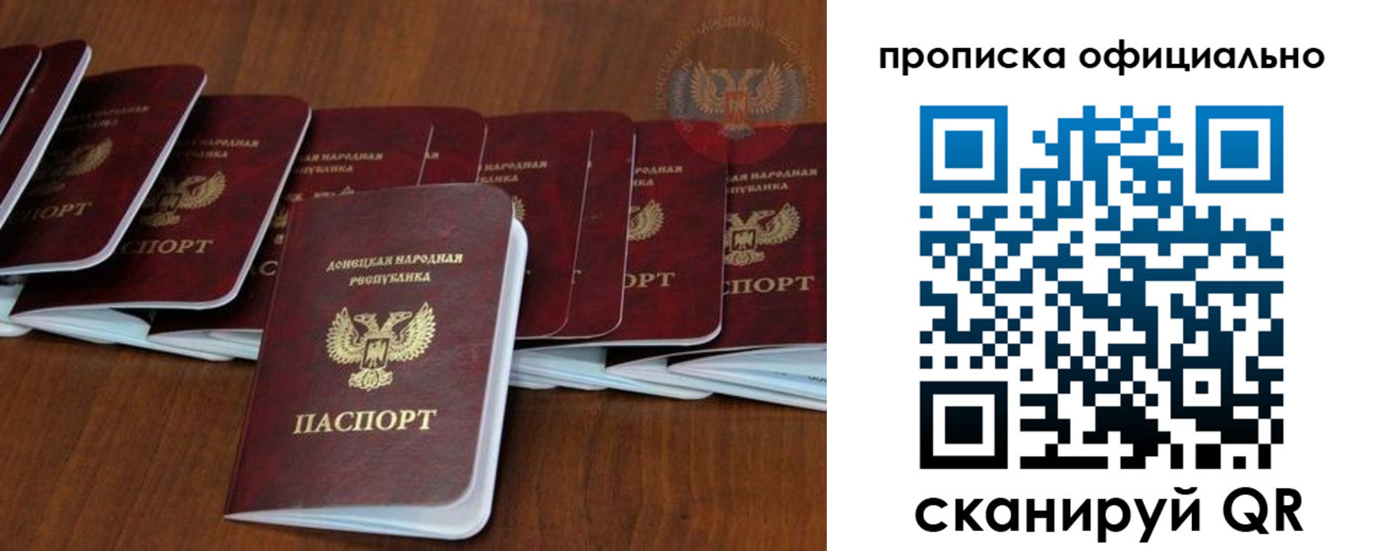 пропишу в квартире в Рыбном